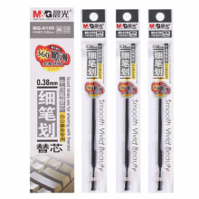 晨光(M G)文具0.38mm葫芦头中性笔替芯签字笔水笔芯 20支/盒MG6100