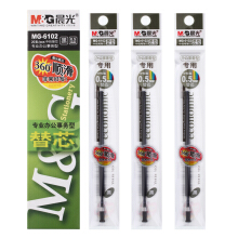 晨光 （M G）笔芯 风速Q7文具中性笔0.5办公学习用品 MG6102中性笔芯/水笔芯0.5mm 0.5黑色水笔替芯 20支装 MG6102