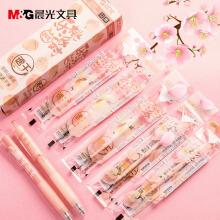 晨光  乐桃派对限定替芯2035 0.5子弹头走珠笔签字笔速干黑色笔芯全针管水笔大容量 2035子弹头