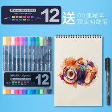 晨光 文具中性笔0.5黑按动碳素笔学生水笔优品系列5支/10支AGPH3801/笔芯2007 黑色0.5【10支装】AGPH3801