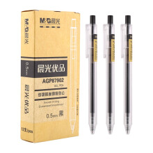 晨光(M G)AGP87902优品系列0.5mm子弹头中性笔按动签字笔水笔 12支/盒 黑色