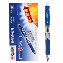 晨光 (M G) K35 0.5经典商务按动子弹头中性签字水笔 医用医生处方学生考试速干 适用替芯笔芯 墨蓝色 12支/盒
