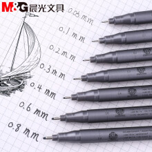 晨光 针管笔绘图笔手绘勾线笔墨线勾边极细学生用美术0.05画画笔黑色绘画描边描线专用设计建筑设计笔 2支0.05MM