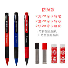 晨光 财务笔记账笔0.28mm签字笔黑色记账笔黑水晶全针管中性笔黑0.38红色学生用水笔简约顺滑盒装 20支笔芯/0.28/黑色（4068）