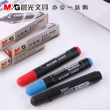 晨光文具批发MG2160办公用品红蓝黑色水性笔水性可擦单头白板笔 蓝色/12支/盒