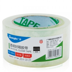 广博GuangBo  FX-30KA  封箱胶带、泡棉胶带、美纹胶带  透明封箱胶带（6.0