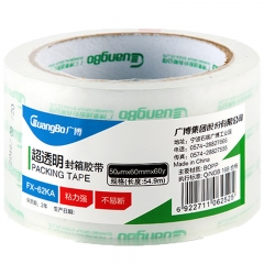 广博GuangBo  FX-63KA  封箱胶带、泡棉胶带、美纹胶带  超透明封箱胶带（6
