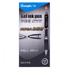 广博/GuangBo  ZX9K35D  签字笔  12支装0.5mm按动中性笔/签字笔/水笔/按动笔 黑（AA）