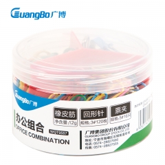 广博/GuangBo  WQT9557  铁夹/塑料夹  彩色橡皮筋长尾票夹回形针办公用品套装（ZGB）