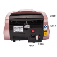 广博/GuangBo  JBYD8810  点钞机  点钞机验钞机智能C类银行混点新版小型人民币升级语音播报（C）（BL）