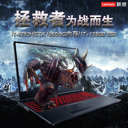联想Y7000笔记本