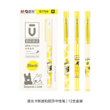 晨光文具卡斯波和丽莎酸甜时光中性笔加强型金属全针管学生水笔0.5mm黑色盒装 12支