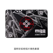 晨光文具盛世新颜系列 国粹 炫彩彩色铅笔彩铅明信片填色套装8色 ZWP30509