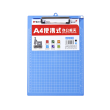 晨光便携式A4竖式板夹  ADM95106 蓝色