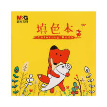 晨光（M G）学生绘画儿童涂鸦填色本 单本装ADJ29384