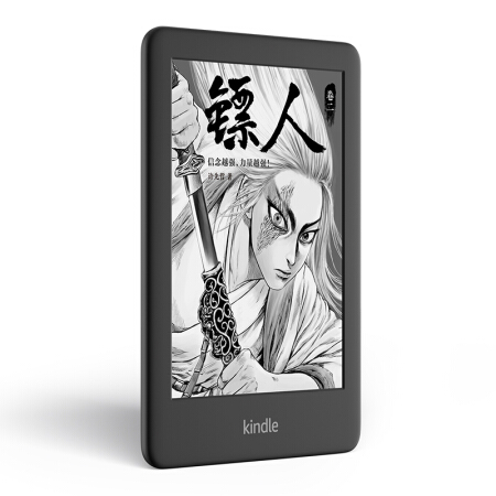 Kindle 电子书阅读器 电纸书 青春版 4G 黑色