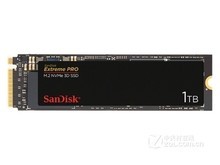 闪迪至尊超极速3D M.2（1TB）