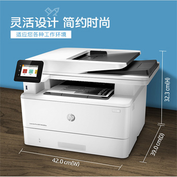惠普（HP）427FDN打印机