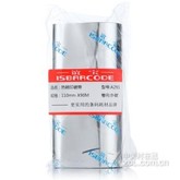 谊宝A291 110mm*90米 13
