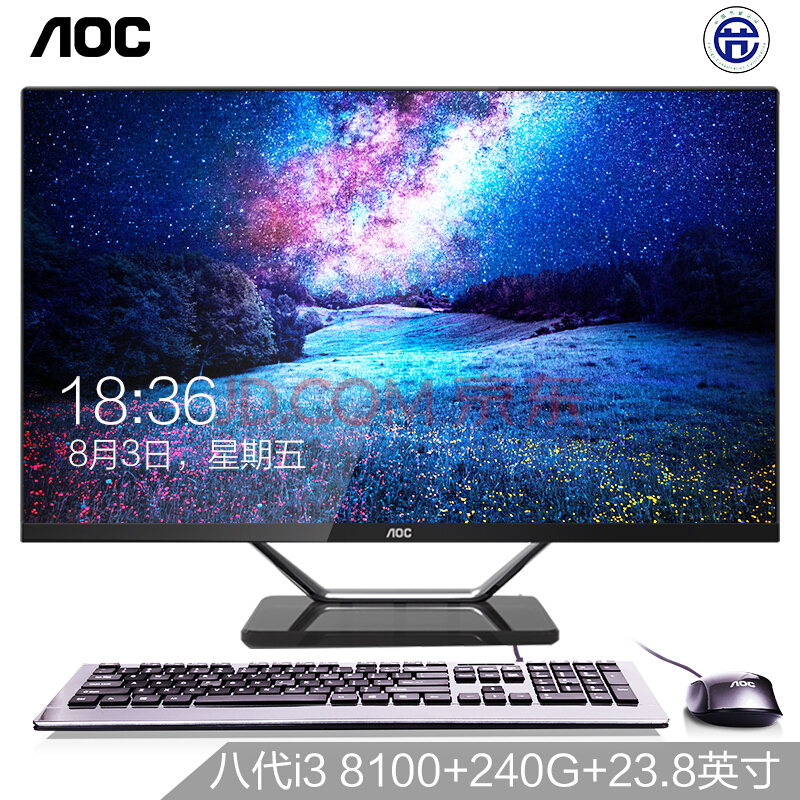 AOC AIO721（I3-8400 8G 240G）