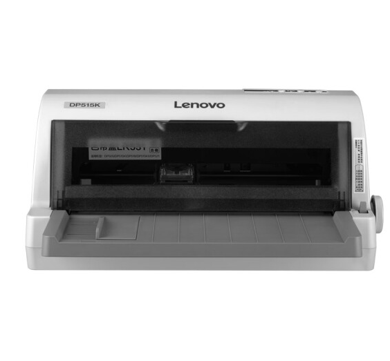 联想（Lenovo）DP515K 发票快递单连打针式打印机 白色 （18针/85列平推）