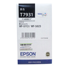 爱普生（EPSON）T7931 黑色墨盒 (适用WF-5113/5623机型)约4000页