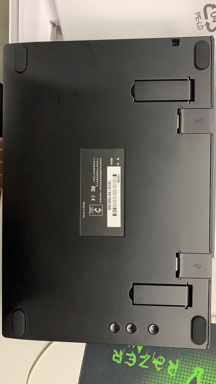 友基电子签名终端 100SF