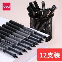 得力deli直液式走珠笔中性笔 速干签字笔水笔0.5mm黑色针管型笔 学生用水性圆珠笔碳素笔 黑色 12支/全针管
