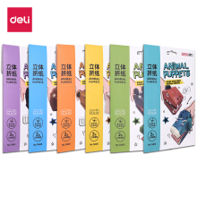得力(deli)儿童趣味小动物立体折纸 小学生手工益智玩具 74810