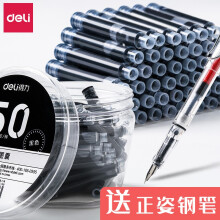 得力墨囊钢笔小学生三年级蓝黑色钢笔墨囊学生专用练字笔可换替换钢笔囊墨水胆直液式墨蓝色通用黑色儿童 混装墨囊100支-黑色/墨蓝各50支