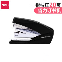得力(deli）省力订书机系列多功能订书器办公家用可钉20页25页 0368 一指按压型 可订20页 黑