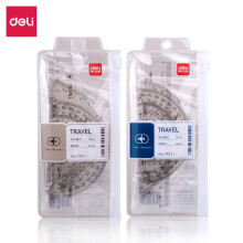 得力（deli）绘图考试套尺学生基础款直尺三角尺量角器绘图组合套尺飞行记 4件/套 79511