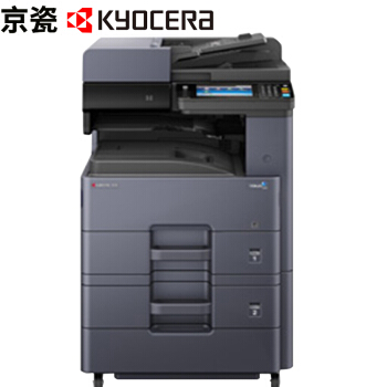 京瓷（KYOCERA）TASKalfa4020i黑白数码复合机