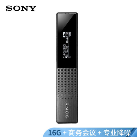 索尼ICD-TX650录音笔 16GB会议录音 迷你易携带 黑色（计价单位：套）