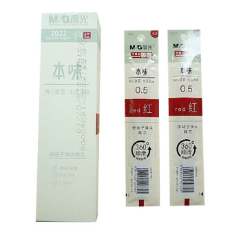 晨光中性替芯本味2021红0.5（12支）