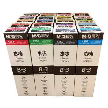 晨光中性替芯本味4253豌豆绿0.5（12支）