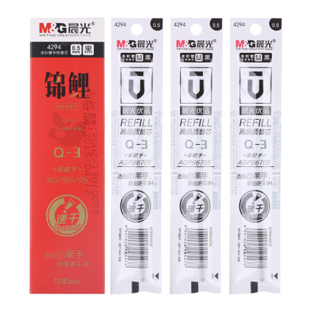 晨光优品中性替芯4294黑0.5（12支）