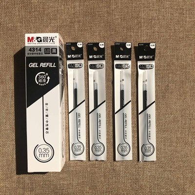 晨光中性替芯4314蓝0.35（20支）