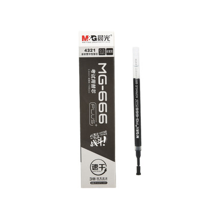 晨光MG-666考试中性替芯4321红0.5（10支）