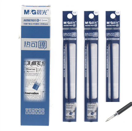 晨光热可擦中性替芯米菲6608黑0.5（20支）