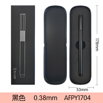 晨光金属钢笔AFPY1704 外观黑色（12支）