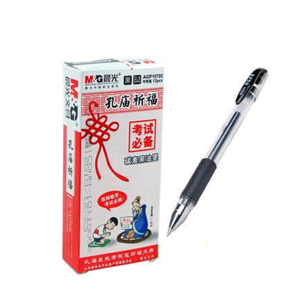 晨光中性笔孔庙祈福AGP10702黑0.5（12支）