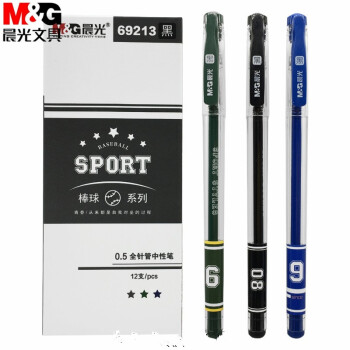 晨光中性笔sportAGP69213晶蓝0.5（12支）