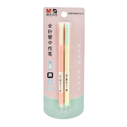 晨光陶瓷球珠中性笔糖果主义AGPA3401黑0.5（12支）