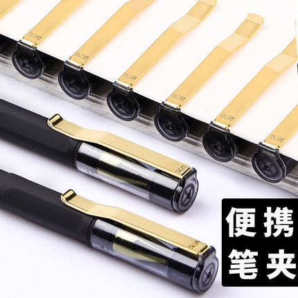 晨光陶瓷球珠中性笔黑金AGPA3901黑0.5（12支）