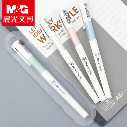 晨光优品陶瓷球珠中性笔AGPA4901红0.5（10支）