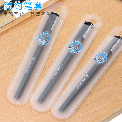 晨光中性笔优品AGPA4902黑0.5（10支）