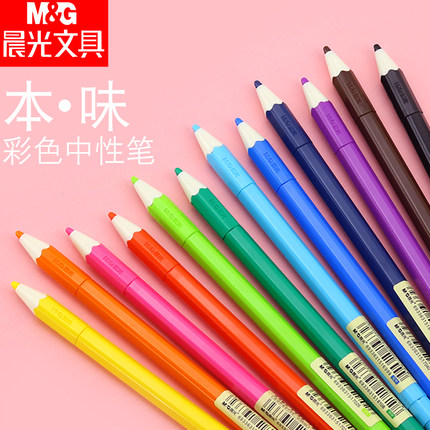 晨光陶瓷球珠中性笔本味AGPA6705十二色0.35（12支）