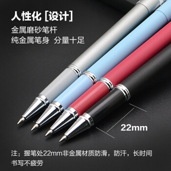 晨光陶瓷球珠中性笔臻品AGPA6802黑0.5（24支）