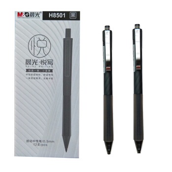 晨光中性笔悦写AGPH8501黑0.5（12支）